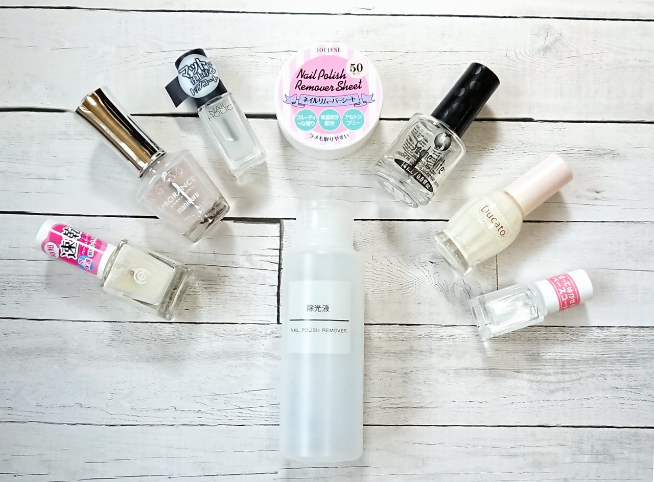 セルフネイルブロガーが愛用するネイル用品8選【ポリッシュ向け】
