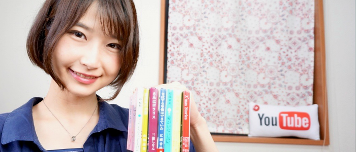 文学YouTuberがおすすめする恋愛短編小説集7選