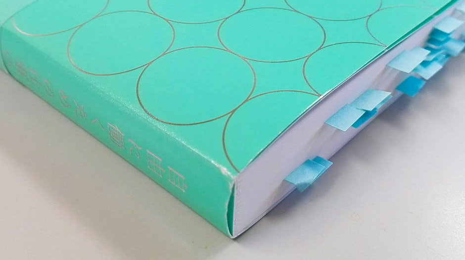 ビジネス書コンシェルジュおすすめ 新社会人向けの本10選 18年版 Favlist ビジネス書コンシェルジュおすすめ 新社会人向けの本10選 18年版 Favlist