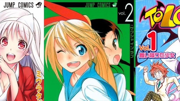 週刊少年ジャンプ 発 ヒロインがかわいい漫画8選 漫画ブロガーおすすめ Mybest 週刊少年ジャンプ 発 ヒロインがかわいい漫画8選 漫画ブロガーおすすめ Mybest