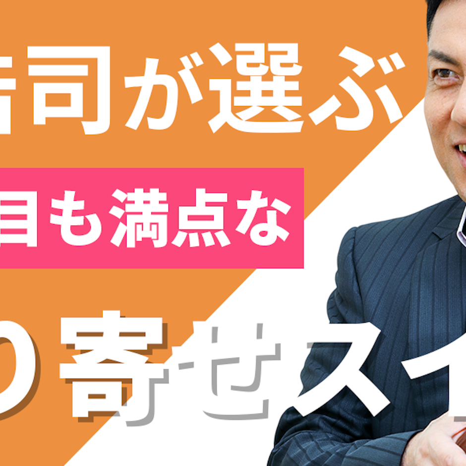 的場浩司が選ぶ、味も見た目も満点なお取り寄せスイーツ7選