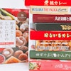 マニアがおすすめ!地元愛溢れるご当地レトルトカレー15選