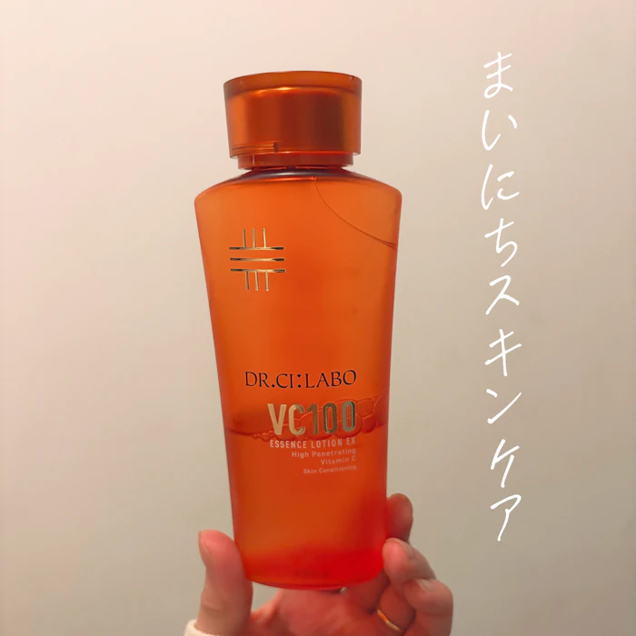 まいにちのスキンケア