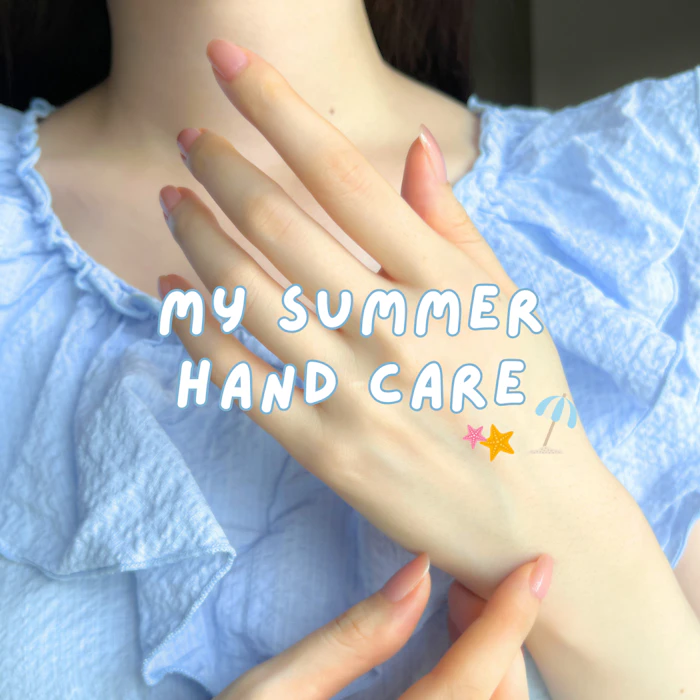 夏のハンドケアリスト(Day & Night)