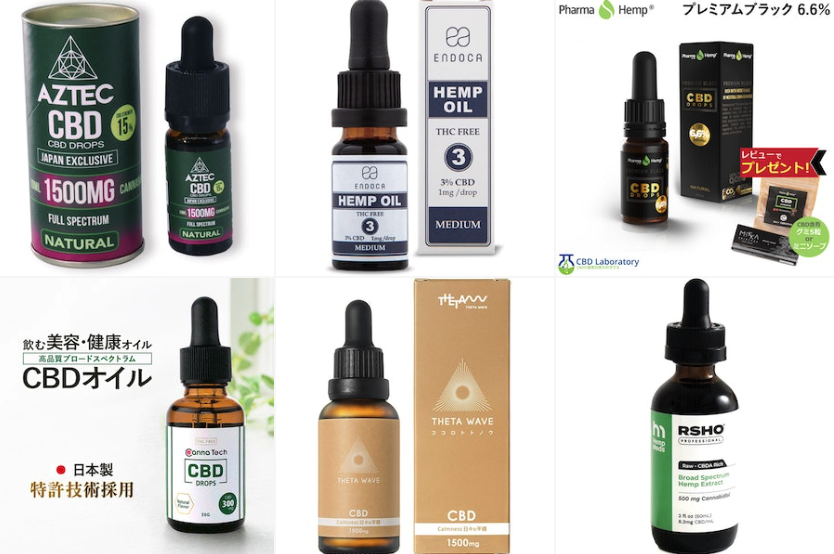 【2025年完全版】CBD愛好家が押している、整うCBDオイル30選！