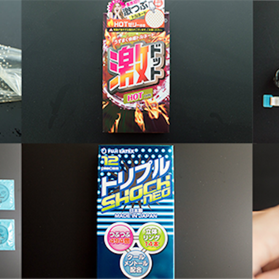 マンネリカップル必見!コンドームマニアおすすめの刺激MAXなイボ付きコンドーム10選