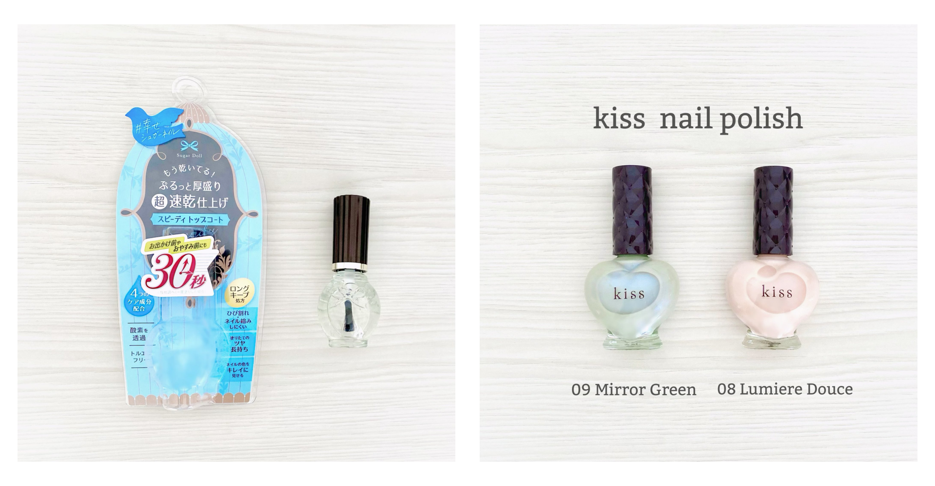 Twitterで見かけた速乾のトップコート、まじだった