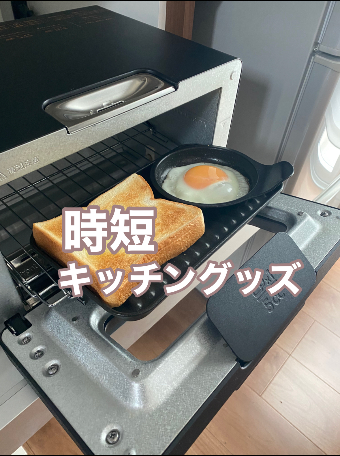 時短したいならこれ！キッチングッズ