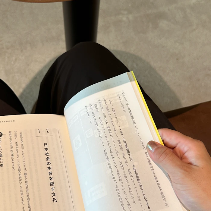 記憶に残る本たち