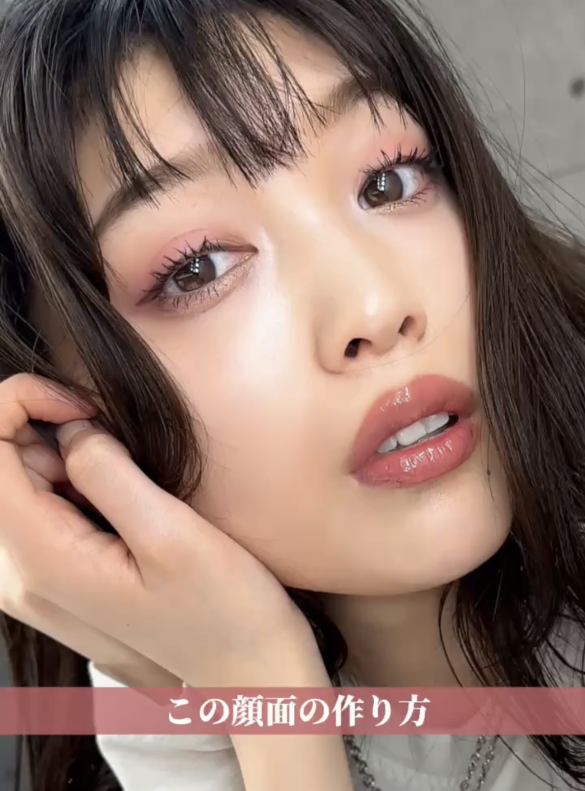 ピンクメイク！