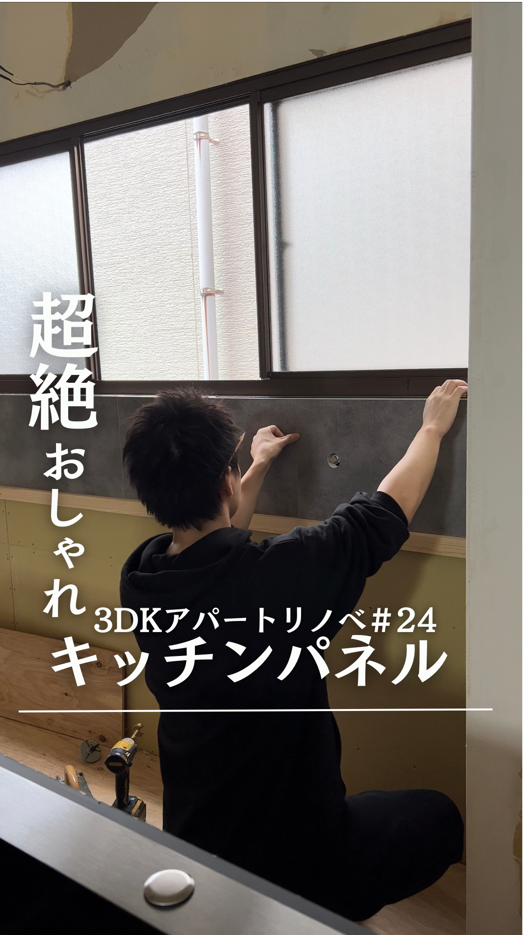 お風呂にも貼れる壁パネル