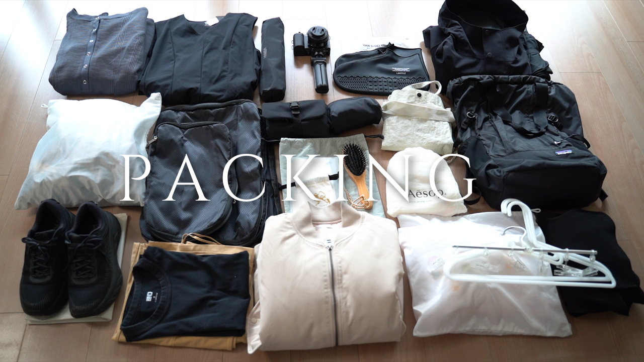 ［北海道7泊8日］家族旅行に使えるアイテム