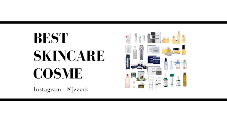 韓国コスメマニア厳選 おすすめの韓国スキンケアコスメ選 Mybest 韓国コスメマニア厳選 おすすめの韓国スキンケアコスメ選 Mybest