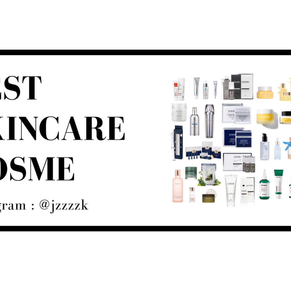 韓国コスメマニア厳選!おすすめの韓国スキンケアコスメ20選