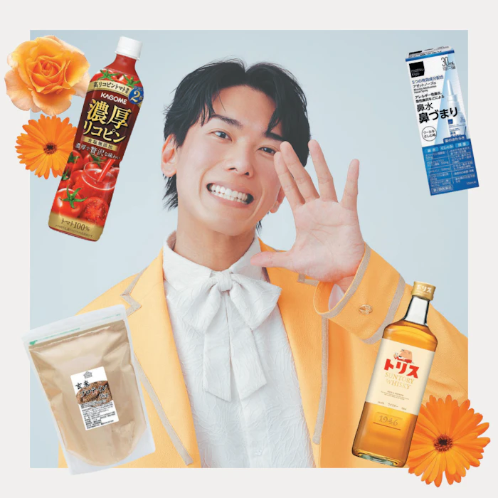 モナキ・じんの愛用品