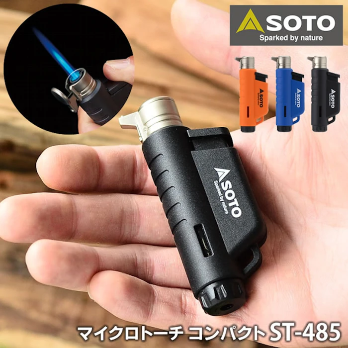 省荷物キャンプを実現させるためのギア5選!