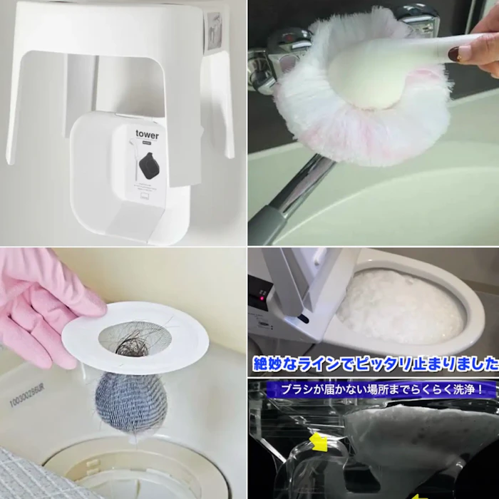 水回りのお助け掃除アイテム