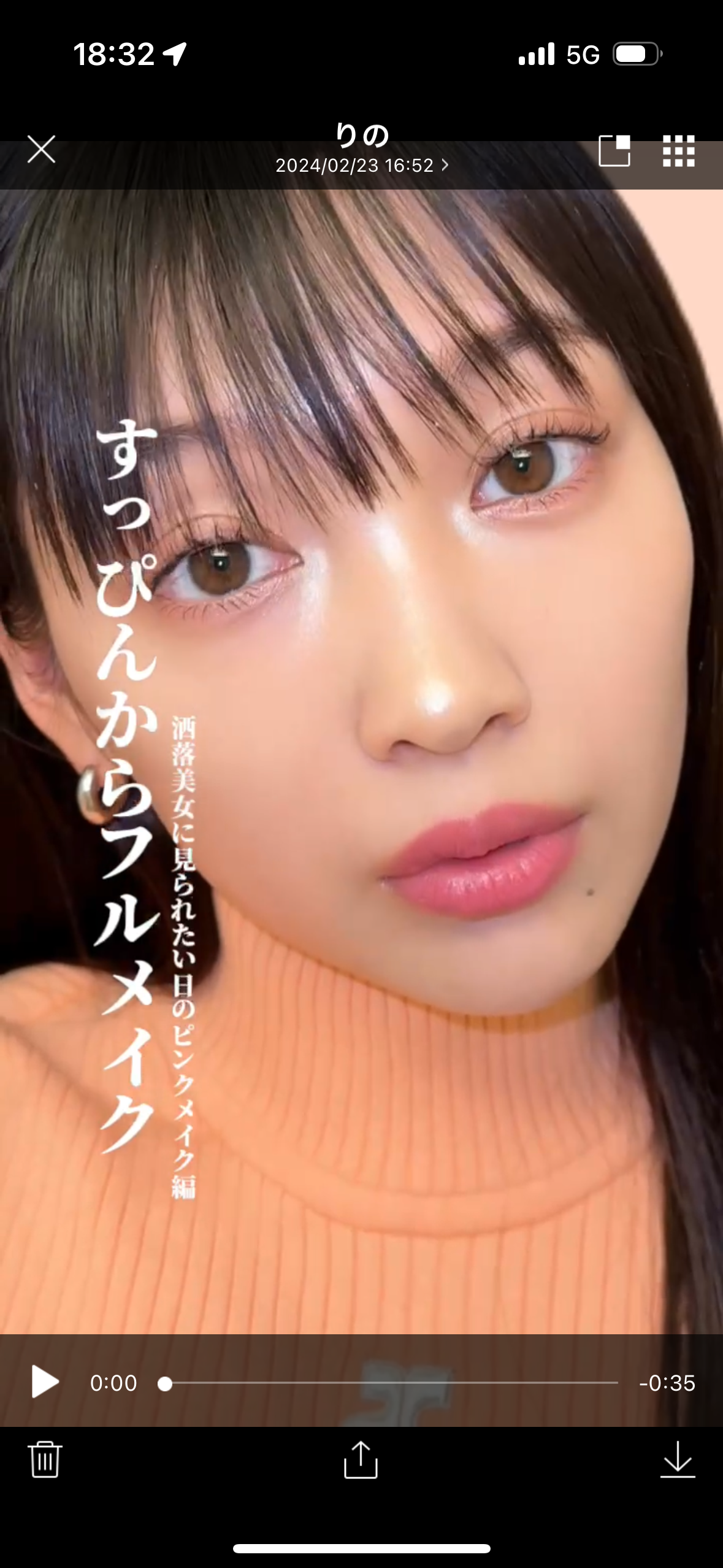 すっぴんからフルメイク　〜洒落美女に見られたい日のピンクメイク編