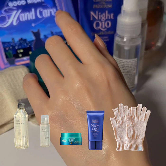 【夜】寝る前ハンドケアルーティンでの愛用品