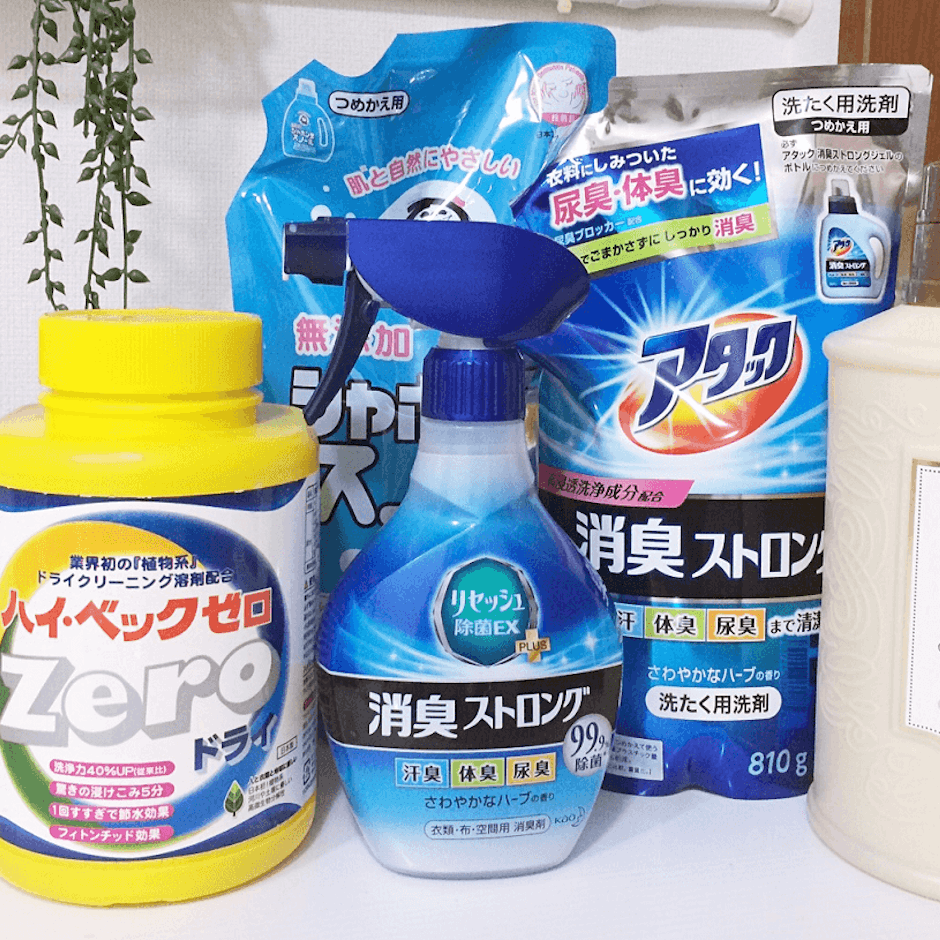 洗濯マニアがおすすめする洗濯用品13選
