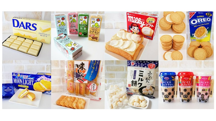甘いもの大好き Shizuminのおすすめスイーツ14選 スーパー コンビニで買える Mybest 甘いもの大好き Shizuminのおすすめスイーツ14選 スーパー コンビニで買える Mybest