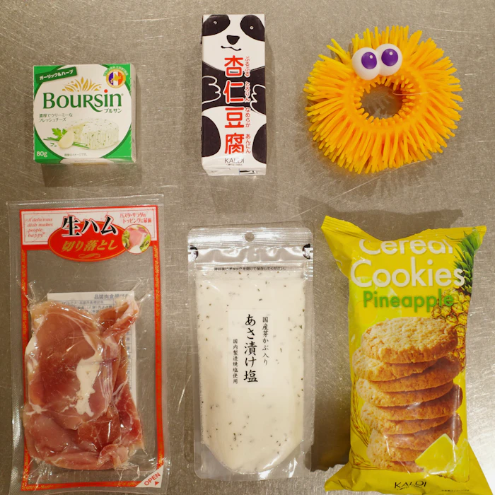 美味しいもの