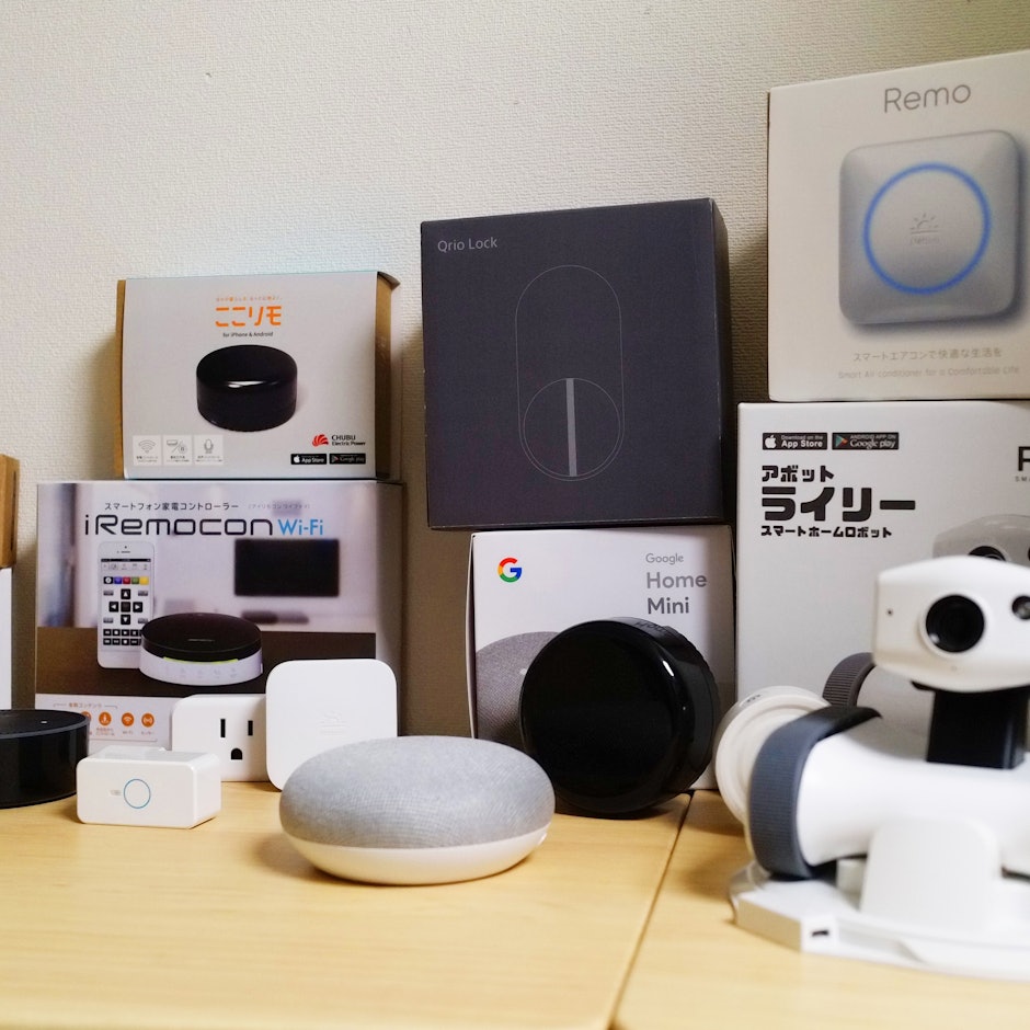 【2019年版】ガジェットブロガー推薦!これだけは買って欲しいスマートホーム製品7選【コスパ抜群】