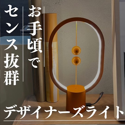 ロビット めざましカーテン mornin'plusを検証レビュー!自動 ロビット めざましカーテン mornin'plusを検証レビュー!自動