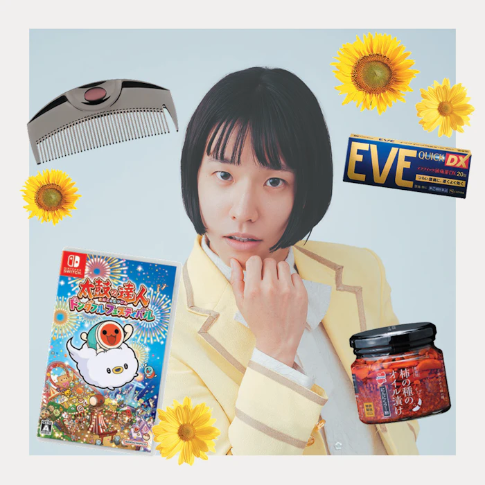 モナキ・おヨネの愛用品