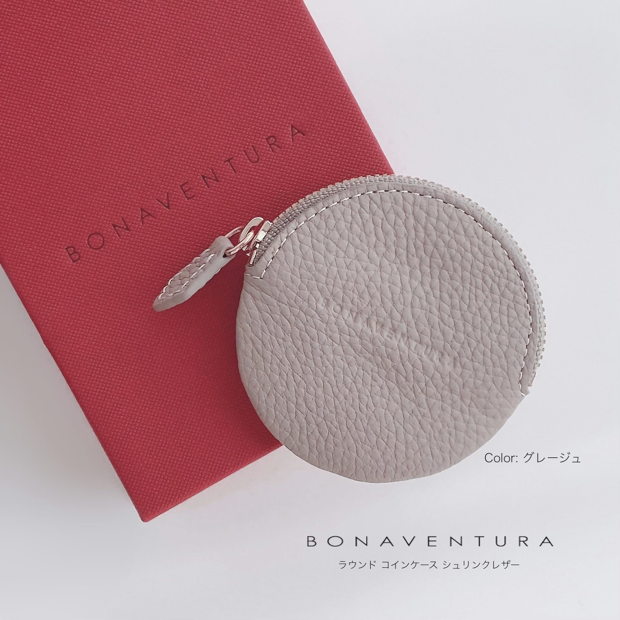 ボナベンチュラのコインケース、感動するくらい色ドンピシャで驚き､､､