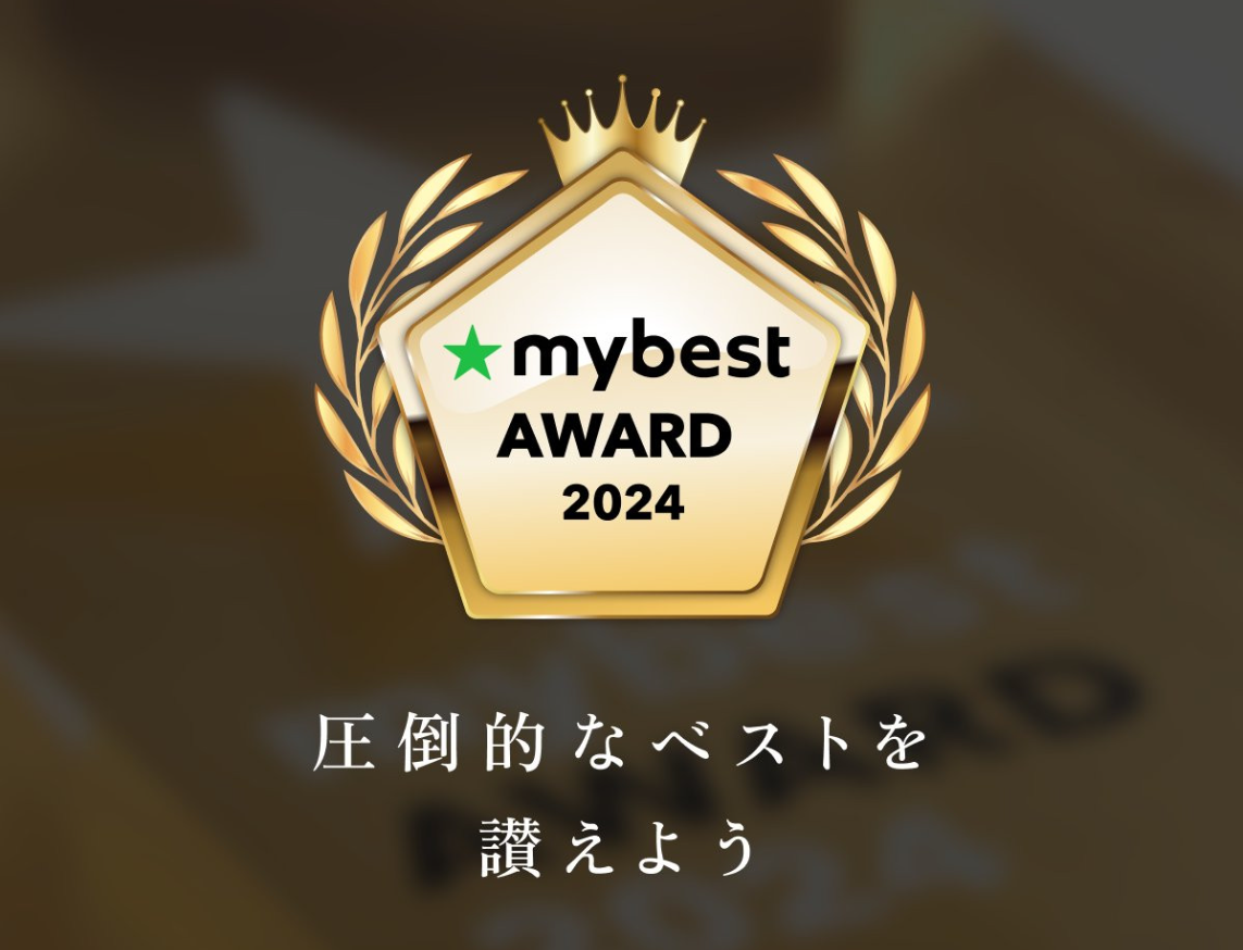 【マイベストアワード2024】キッチンジャンルベストバイ7選