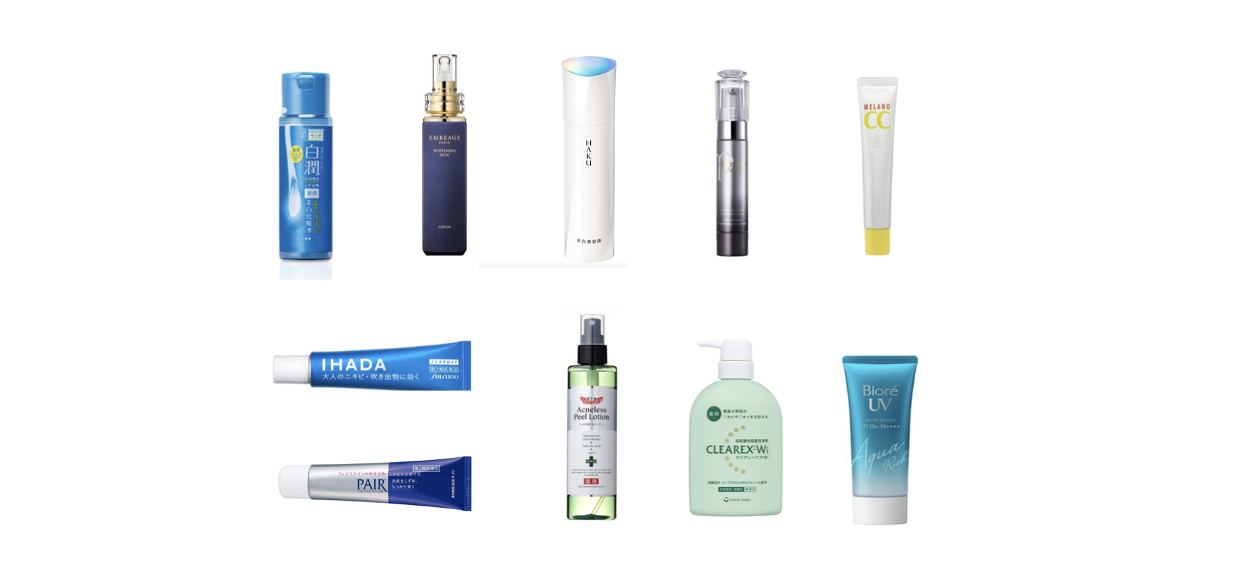 紫外線や皮脂トラブルに負けない！おすすめの美白&ボディーケアアイテム10選!!