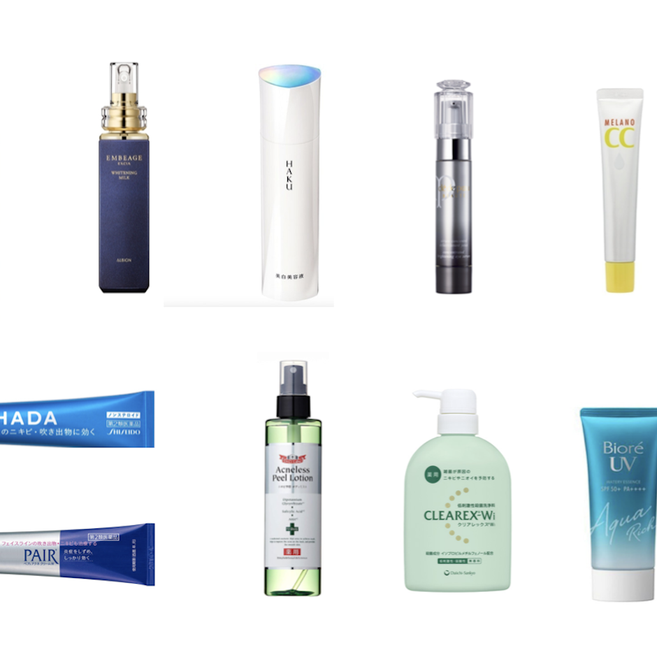 紫外線や皮脂トラブルに負けない!おすすめの美白&ボディーケアアイテム10選!!
