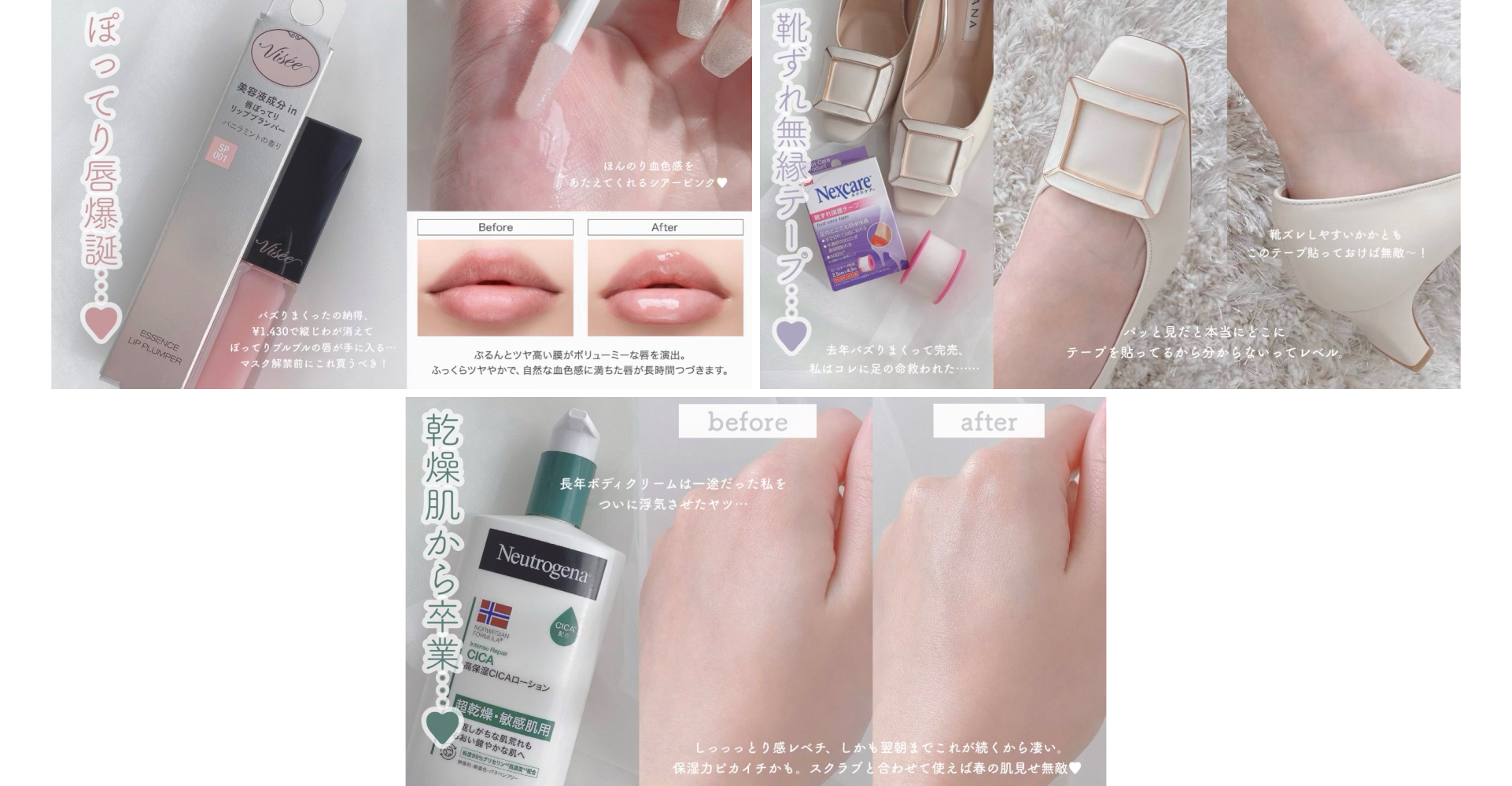 春準備で仕込むべきアイテム3選