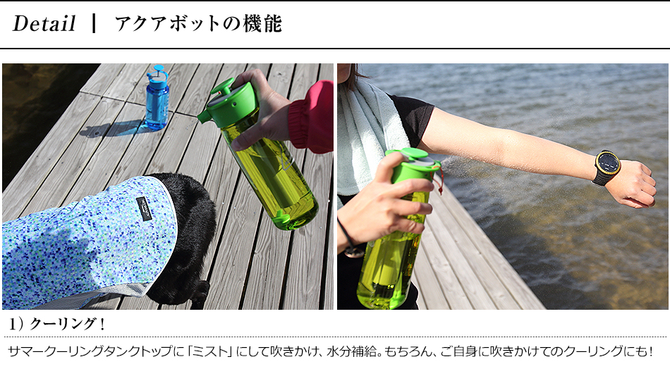 ALPHAICON アクアポット 1枚目