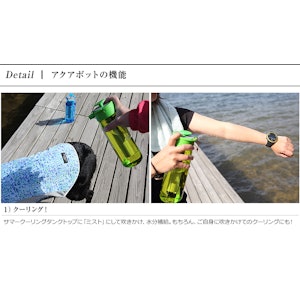 ALPHAICON アクアポット 1枚目