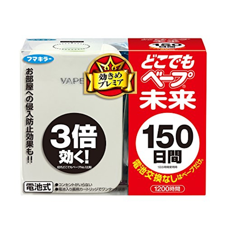 フマキラー どこでもベープ 虫よけ器 1枚目