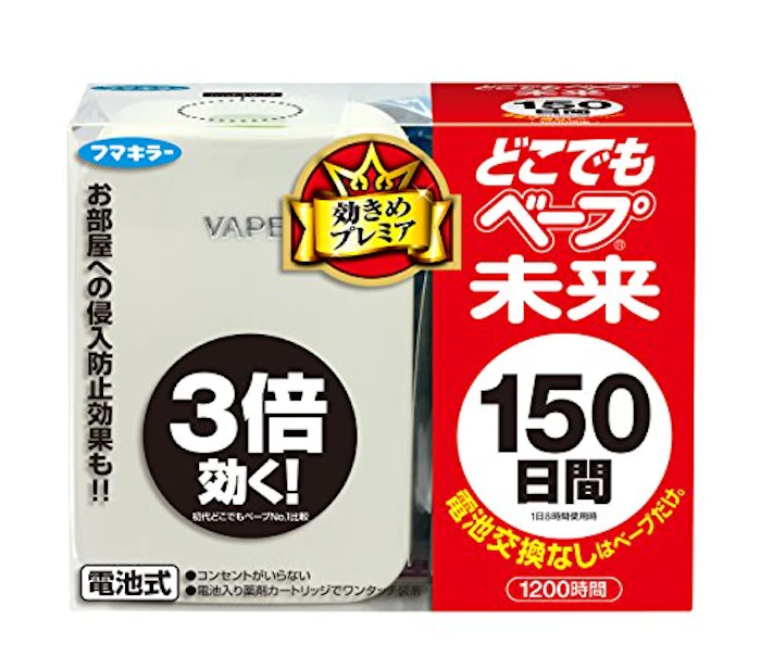 フマキラー どこでもベープ 虫よけ器 1枚目