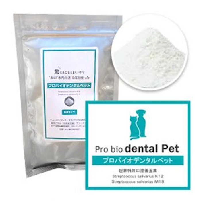 プロバイオデンタル PET 粉末タイプ 14g 1枚目