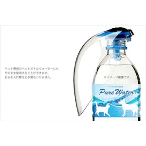 オーエフティー クイックウォータークリアー 1枚目