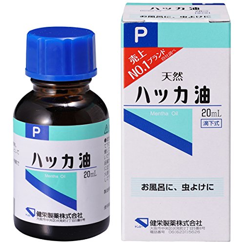 健栄製薬 ハッカ油P 1枚目