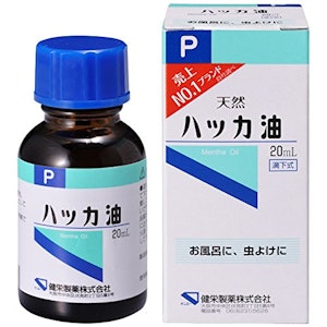 健栄製薬 ハッカ油P 1枚目