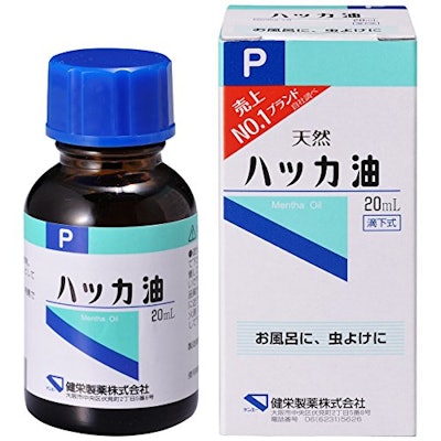 健栄製薬 ハッカ油P 1枚目