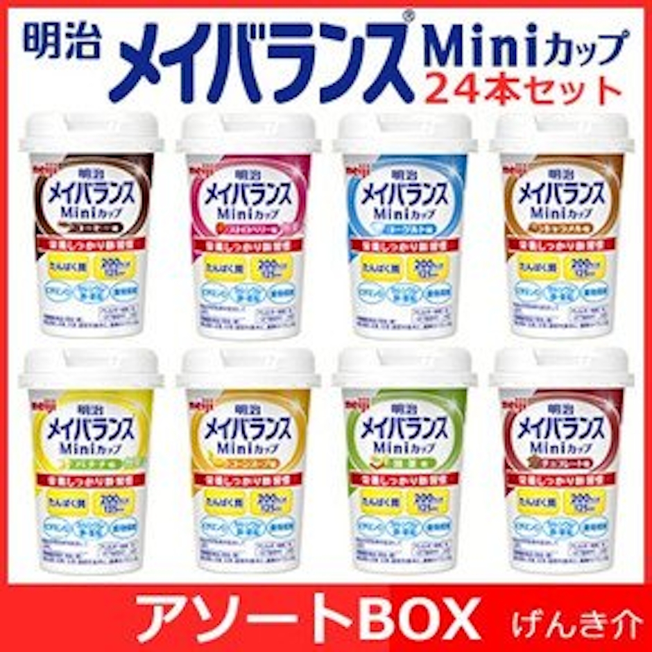 明治 メイバランス ミニカップ 1枚目