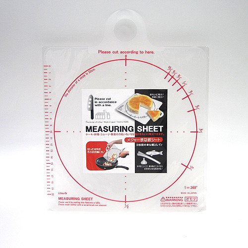 リトレー メジャーまな板シート LI0205RD 1枚目