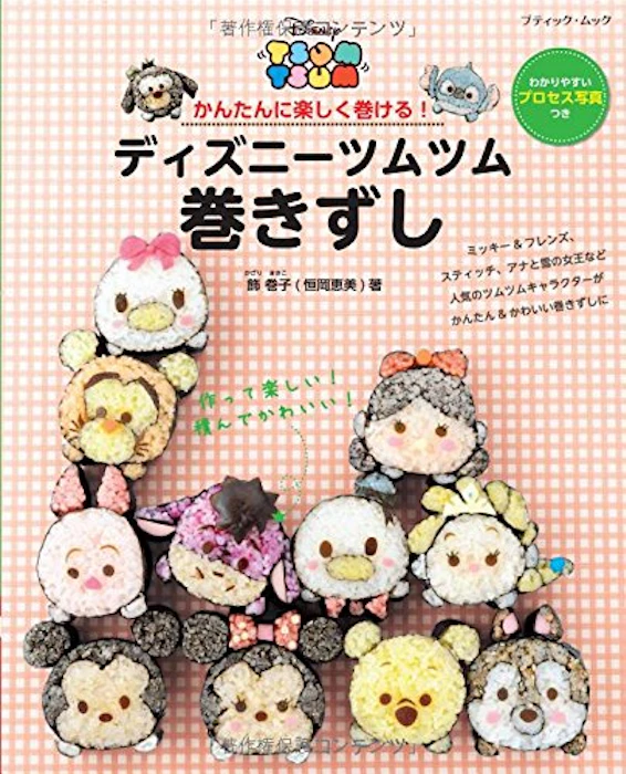 【PR】飾 巻子 ディズニーツムツム 巻きずし 1枚目