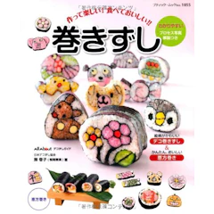 【PR】飾 巻子 巻きずし 1枚目