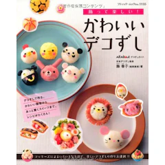 【PR】飾 巻子 かわいいデコずし 1枚目