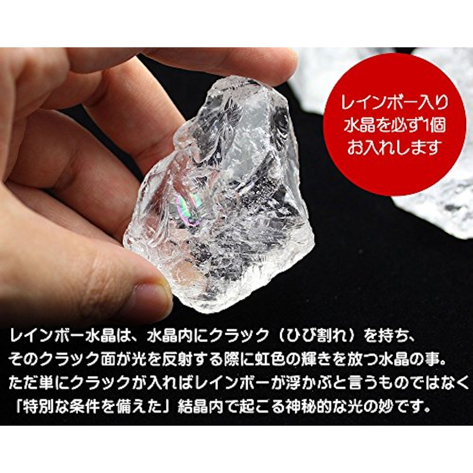 かちわり 天然水晶 5個+浄化カード セット 浄化グッズ 1枚目