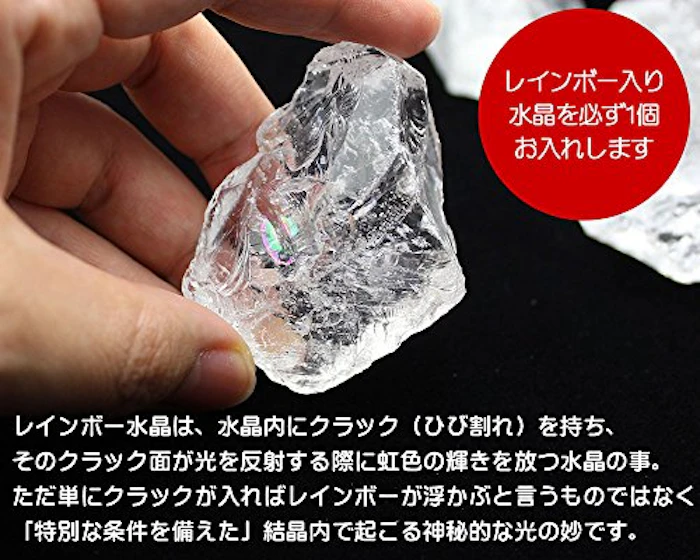 かちわり 天然水晶 5個+浄化カード セット 浄化グッズ 1枚目